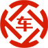 百色昇腾云汽车抵押贷款公司 